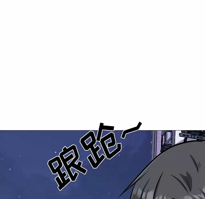 [Manhwa] Scheming female professor Campus, mature woman wife, female teacher, big breasts, big tits, female student#[135P]-116