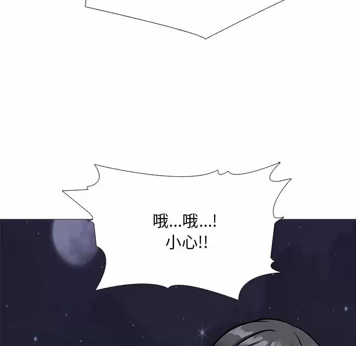 [Manhwa] Scheming female professor Campus, mature woman wife, female teacher, big breasts, big tits, female student#[135P]-119