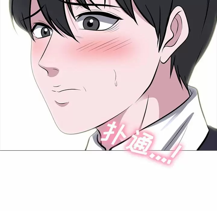[Manhwa] Scheming female professor Campus, mature woman wife, female teacher, big breasts, big tits, female student#[135P]-124