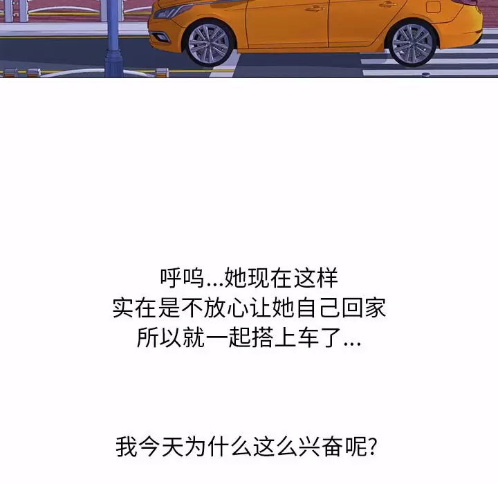 [Manhwa] Scheming female professor Campus, mature woman wife, female teacher, big breasts, big tits, female student#[135P]-128