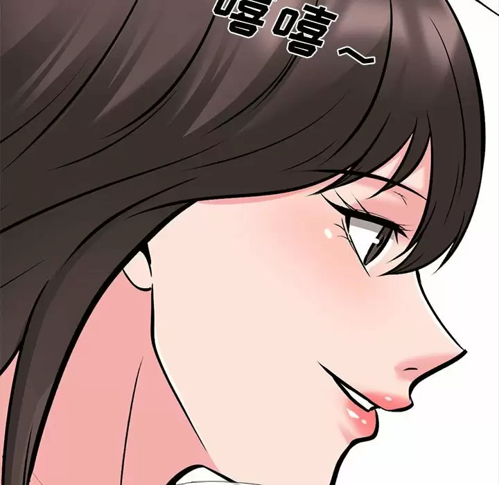[Manhwa] Scheming female professor Campus, mature woman wife, female teacher, big breasts, big tits, female student#[135P]-13