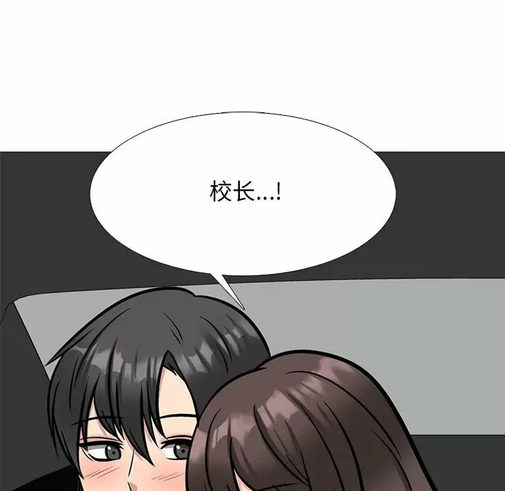 [Manhwa] Scheming female professor Campus, mature woman wife, female teacher, big breasts, big tits, female student#[135P]-132