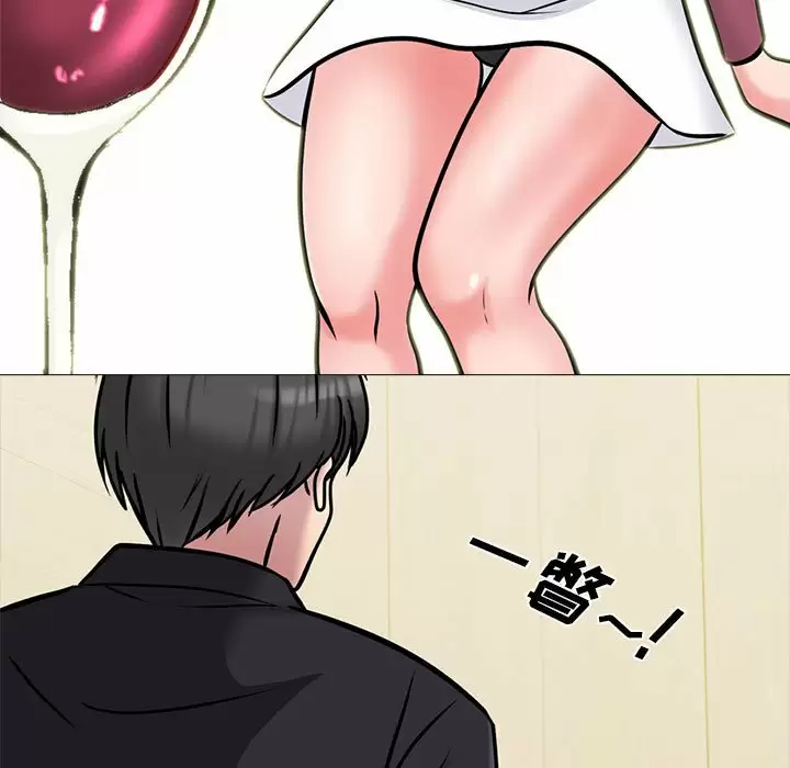 [Manhwa] Scheming female professor Campus, mature woman wife, female teacher, big breasts, big tits, female student#[135P]-17