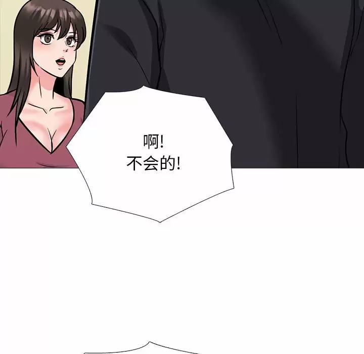 [Manhwa] Scheming female professor Campus, mature woman wife, female teacher, big breasts, big tits, female student#[135P]-20
