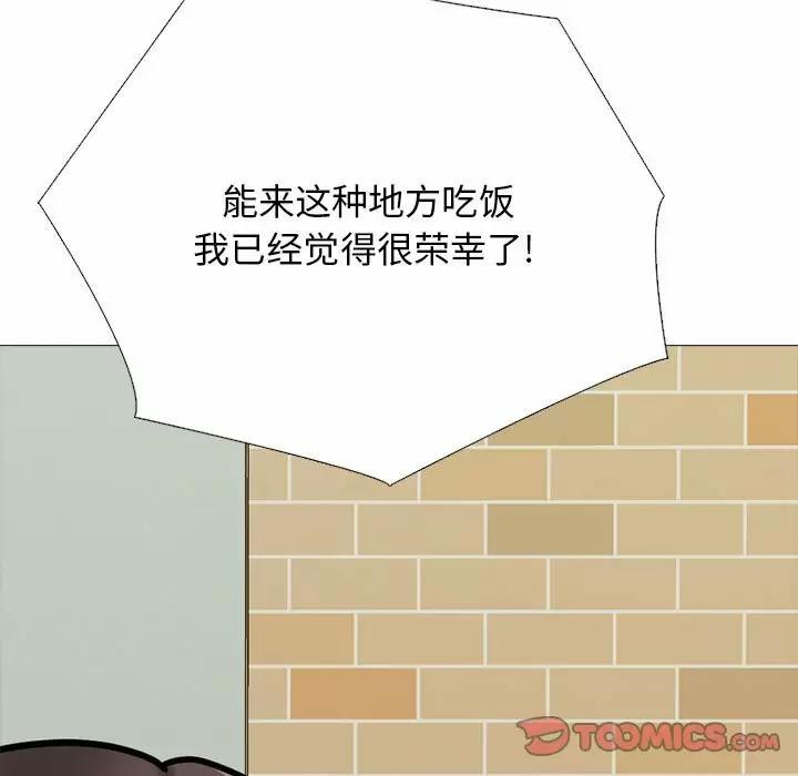[Manhwa] Scheming female professor Campus, mature woman wife, female teacher, big breasts, big tits, female student#[135P]-21