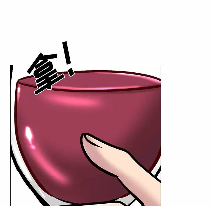 [Manhwa] Scheming female professor Campus, mature woman wife, female teacher, big breasts, big tits, female student#[135P]-24