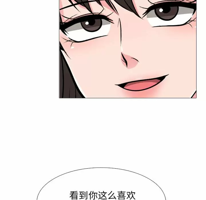 [Manhwa] Scheming female professor Campus, mature woman wife, female teacher, big breasts, big tits, female student#[135P]-26