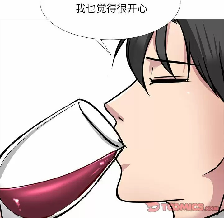 [Manhwa] Scheming female professor Campus, mature woman wife, female teacher, big breasts, big tits, female student#[135P]-27