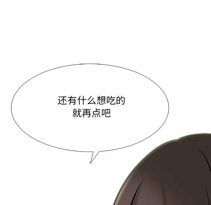[Manhwa] Scheming female professor Campus, mature woman wife, female teacher, big breasts, big tits, female student#[135P]-29