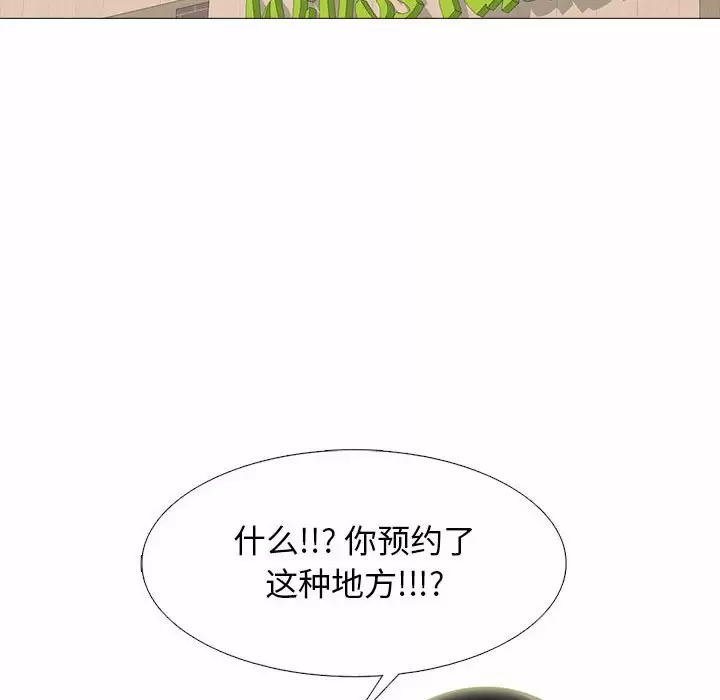 [Manhwa] Scheming female professor Campus, mature woman wife, female teacher, big breasts, big tits, female student#[135P]-34