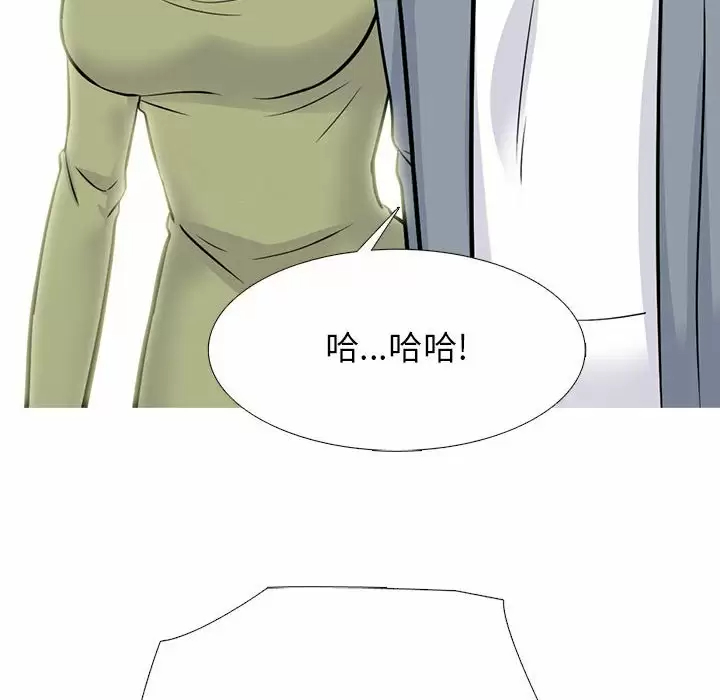 [Manhwa] Scheming female professor Campus, mature woman wife, female teacher, big breasts, big tits, female student#[135P]-36