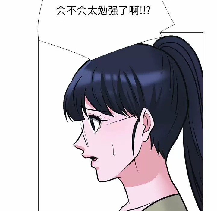 [Manhwa] Scheming female professor Campus, mature woman wife, female teacher, big breasts, big tits, female student#[135P]-37