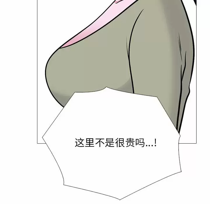 [Manhwa] Scheming female professor Campus, mature woman wife, female teacher, big breasts, big tits, female student#[135P]-38