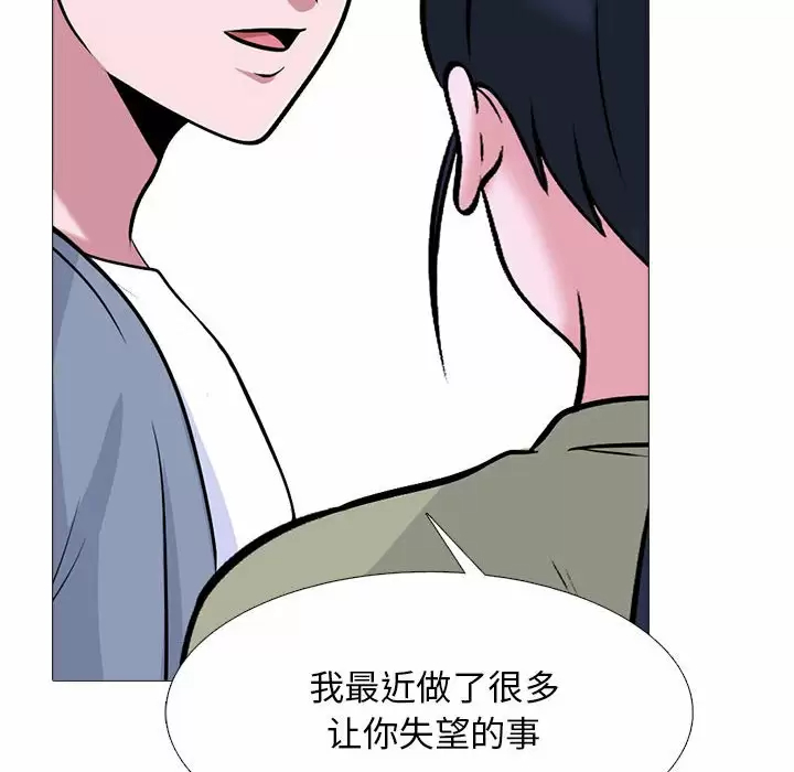 [Manhwa] Scheming female professor Campus, mature woman wife, female teacher, big breasts, big tits, female student#[135P]-40