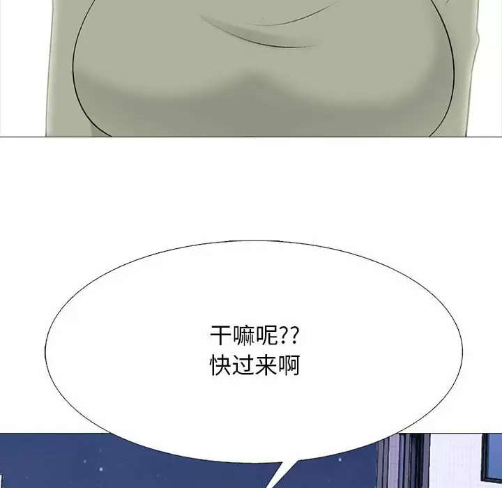 [Manhwa] Scheming female professor Campus, mature woman wife, female teacher, big breasts, big tits, female student#[135P]-50