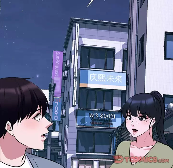 [Manhwa] Scheming female professor Campus, mature woman wife, female teacher, big breasts, big tits, female student#[135P]-51