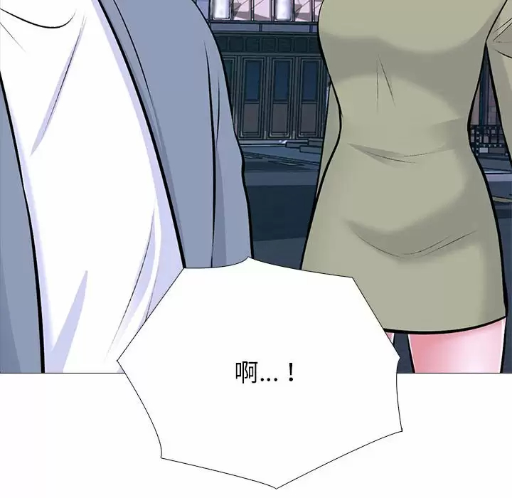 [Manhwa] Scheming female professor Campus, mature woman wife, female teacher, big breasts, big tits, female student#[135P]-52