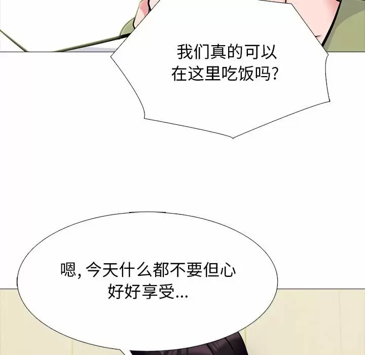 [Manhwa] Scheming female professor Campus, mature woman wife, female teacher, big breasts, big tits, female student#[135P]-65