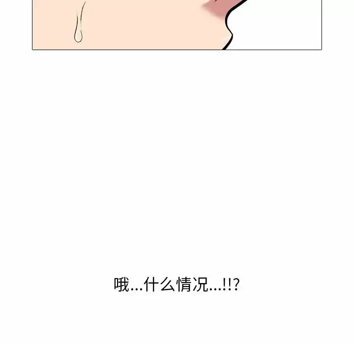 [Manhwa] Scheming female professor Campus, mature woman wife, female teacher, big breasts, big tits, female student#[135P]-68