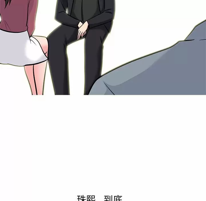 [Manhwa] Scheming female professor Campus, mature woman wife, female teacher, big breasts, big tits, female student#[135P]-70