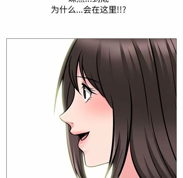 [Manhwa] Scheming female professor Campus, mature woman wife, female teacher, big breasts, big tits, female student#[135P]-71