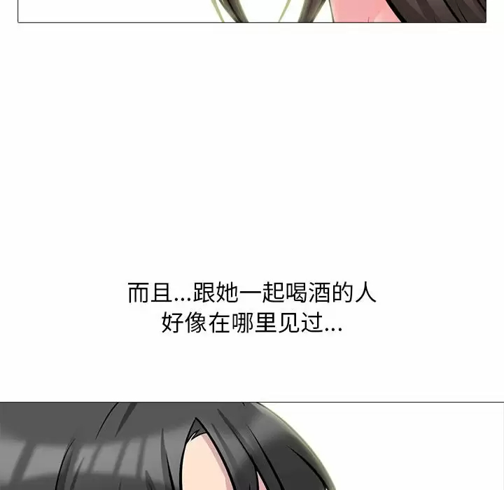 [Manhwa] Scheming female professor Campus, mature woman wife, female teacher, big breasts, big tits, female student#[135P]-72