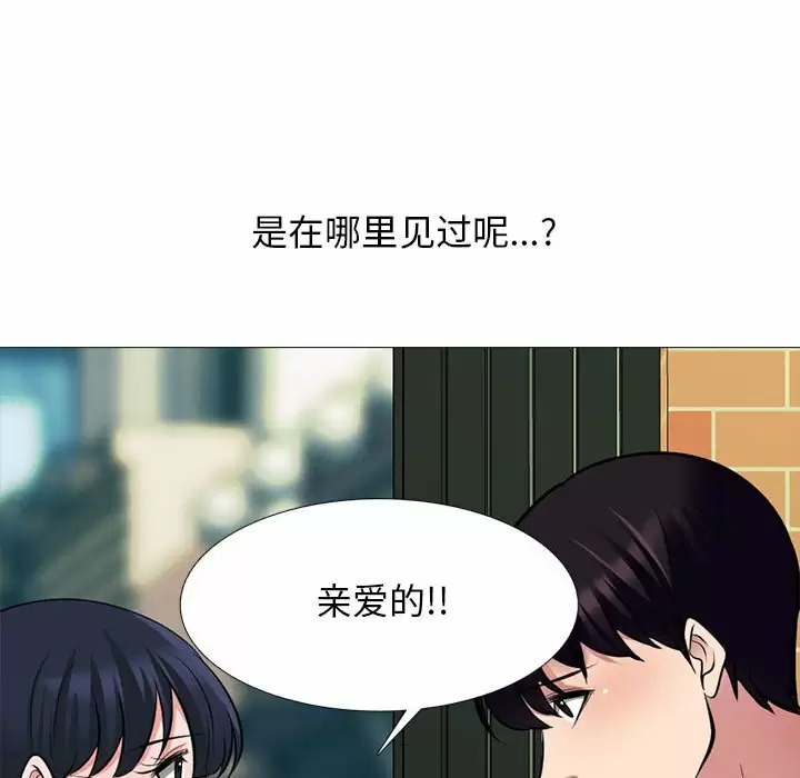 [Manhwa] Scheming female professor Campus, mature woman wife, female teacher, big breasts, big tits, female student#[135P]-74