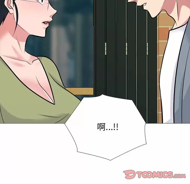 [Manhwa] Scheming female professor Campus, mature woman wife, female teacher, big breasts, big tits, female student#[135P]-75