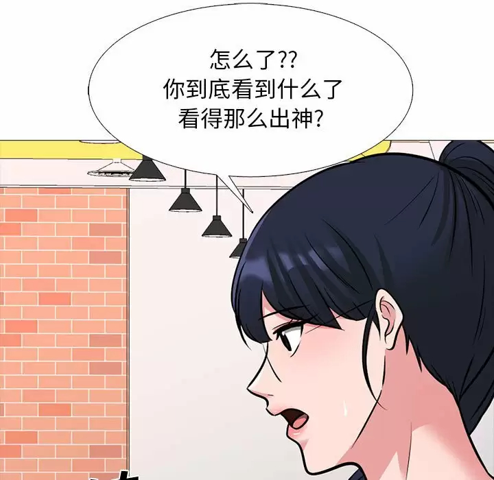 [Manhwa] Scheming female professor Campus, mature woman wife, female teacher, big breasts, big tits, female student#[135P]-79