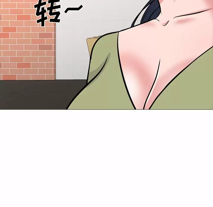 [Manhwa] Scheming female professor Campus, mature woman wife, female teacher, big breasts, big tits, female student#[135P]-80