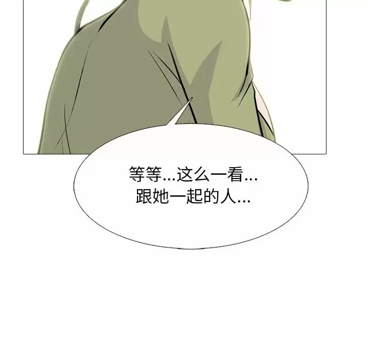 [Manhwa] Scheming female professor Campus, mature woman wife, female teacher, big breasts, big tits, female student#[135P]-82