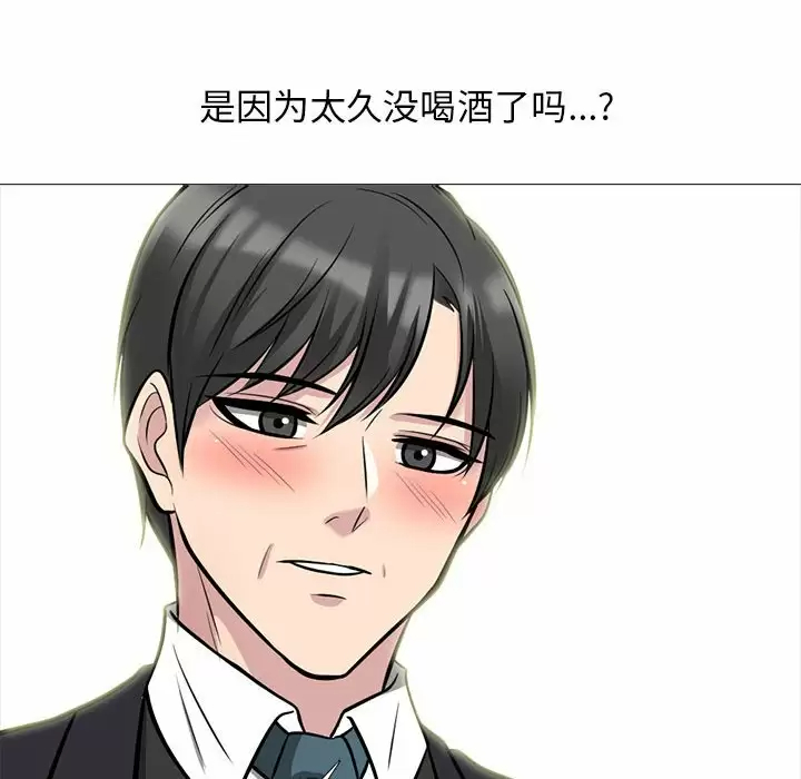 [Manhwa] Scheming female professor Campus, mature woman wife, female teacher, big breasts, big tits, female student#[135P]-88