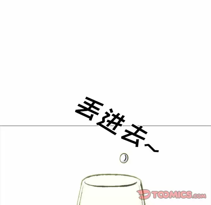 [Manhwa] Scheming female professor Campus, mature woman wife, female teacher, big breasts, big tits, female student#[135P]-9