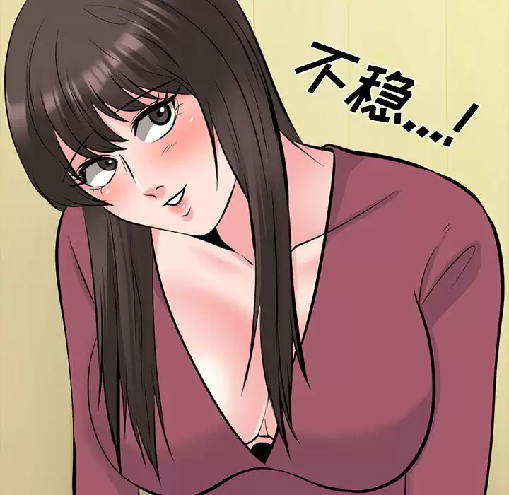 [Manhwa] Scheming female professor Campus, mature woman wife, female teacher, big breasts, big tits, female student#[135P]-92