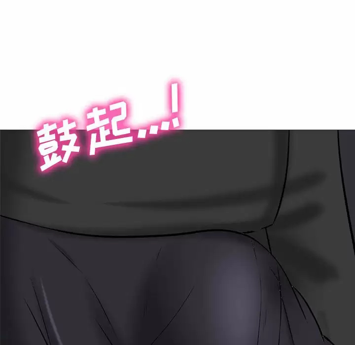 [Manhwa] Scheming female professor Campus, mature woman wife, female teacher, big breasts, big tits, female student#[135P]-96