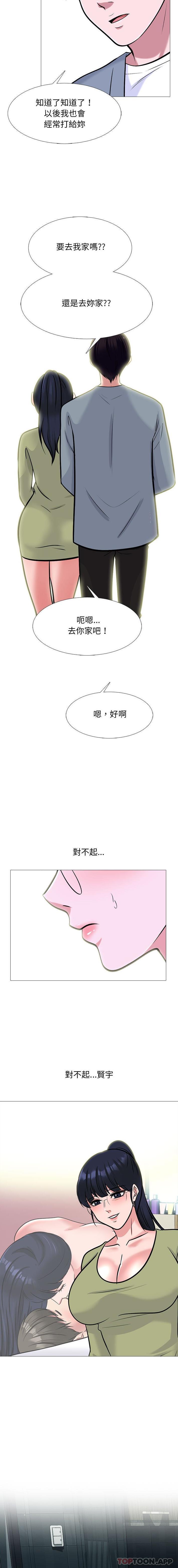 [韩国漫画] 心机女教授 校园,熟女人妻,女教师,巨乳大奶,女学生#[16P]-10