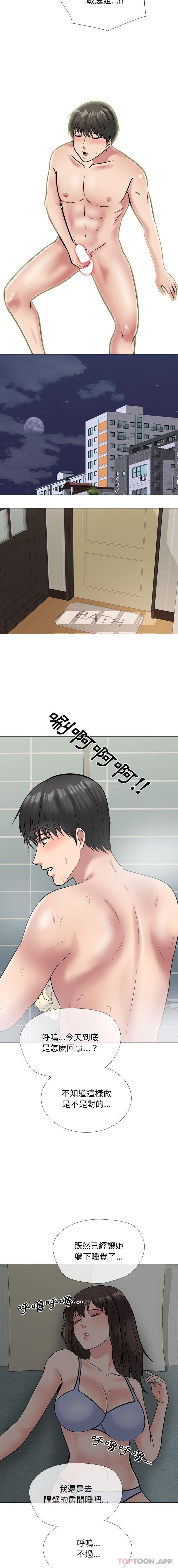 [韩国漫画] 心机女教授 校园,熟女人妻,女教师,巨乳大奶,女学生#[16P]-13