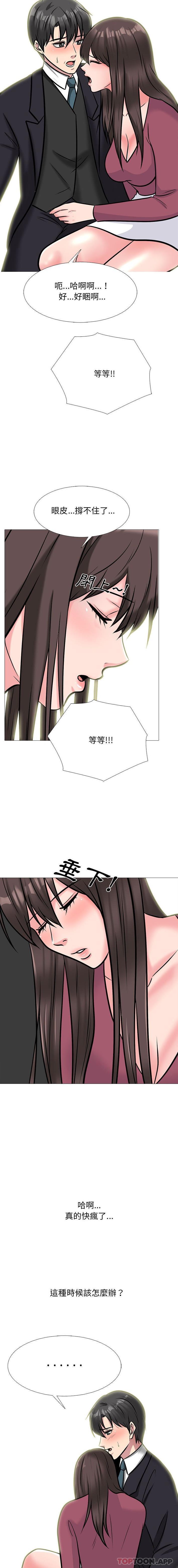 [韩国漫画] 心机女教授 校园,熟女人妻,女教师,巨乳大奶,女学生#[16P]-5