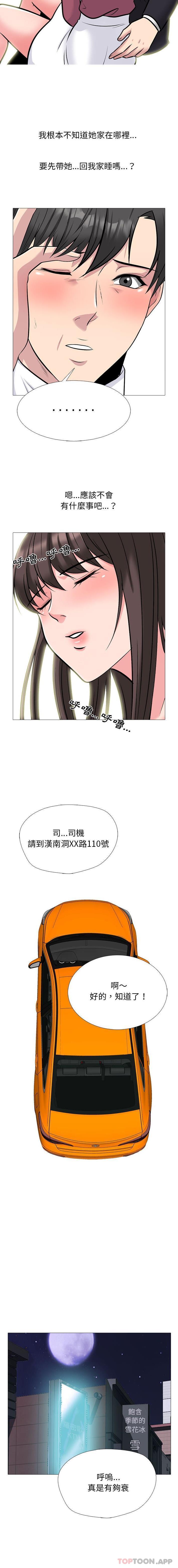 [韩国漫画] 心机女教授 校园,熟女人妻,女教师,巨乳大奶,女学生#[16P]-6