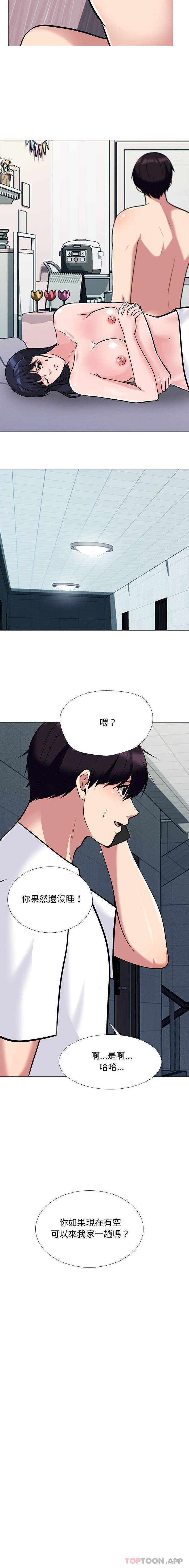[韩国漫画] 心机女教授 校园,熟女人妻,女教师,巨乳大奶,女学生#[16P]-11