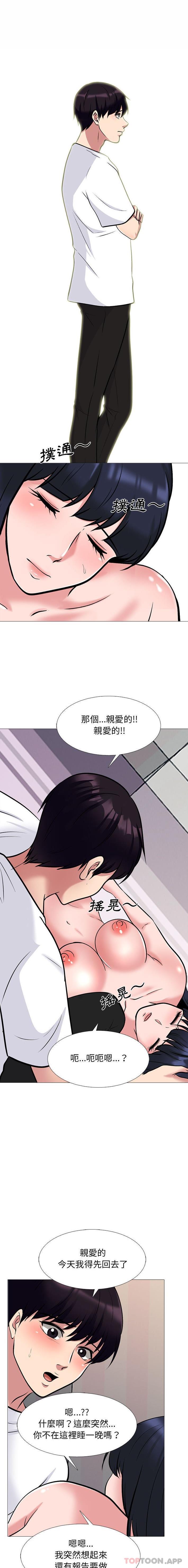 [韩国漫画] 心机女教授 校园,熟女人妻,女教师,巨乳大奶,女学生#[16P]-14