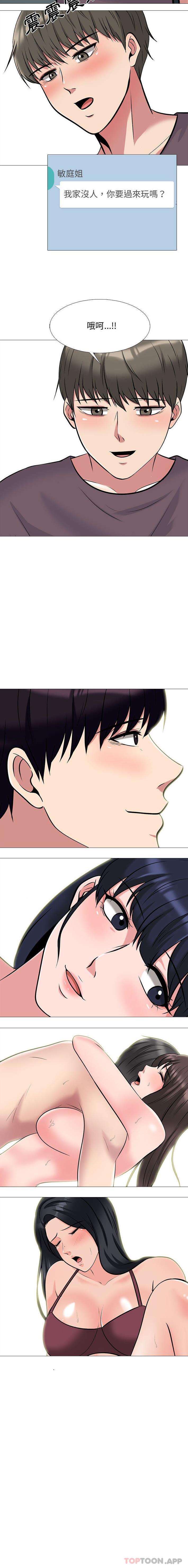 [韩国漫画] 心机女教授 校园,熟女人妻,女教师,巨乳大奶,女学生#[16P]-16