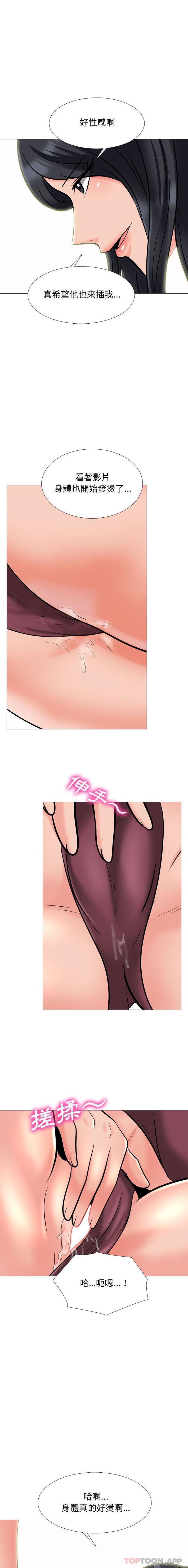 [韩国漫画] 心机女教授 校园,熟女人妻,女教师,巨乳大奶,女学生#[16P]-4