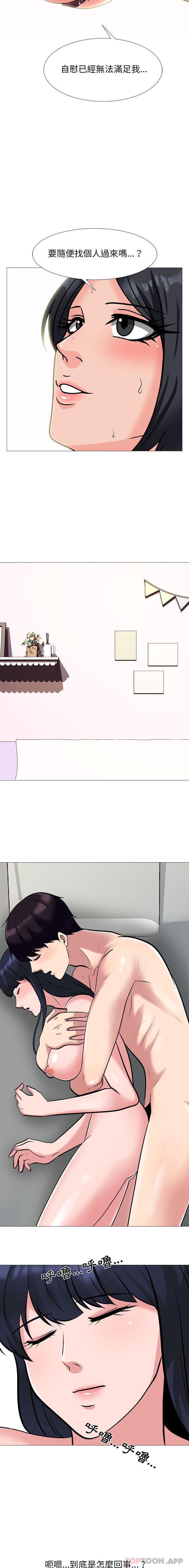 [韩国漫画] 心机女教授 校园,熟女人妻,女教师,巨乳大奶,女学生#[16P]-6