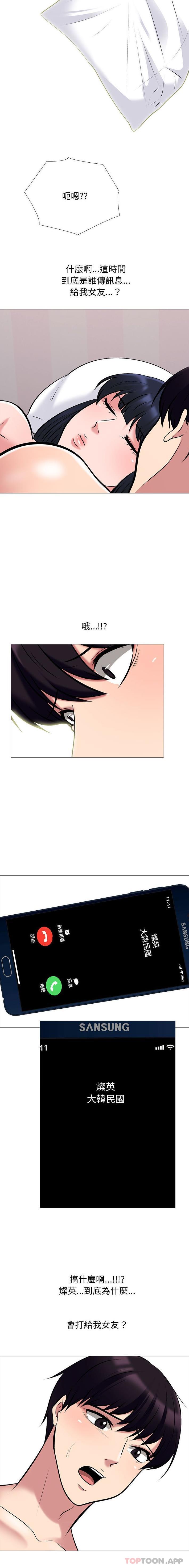 [韩国漫画] 心机女教授 校园,熟女人妻,女教师,巨乳大奶,女学生#[16P]-8
