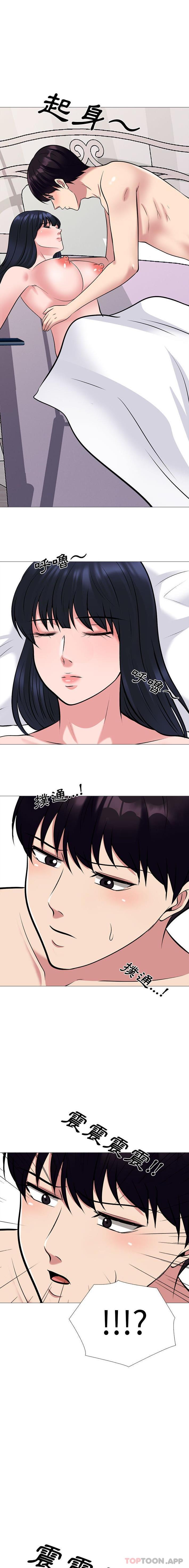 [韩国漫画] 心机女教授 校园,熟女人妻,女教师,巨乳大奶,女学生#[16P]-9