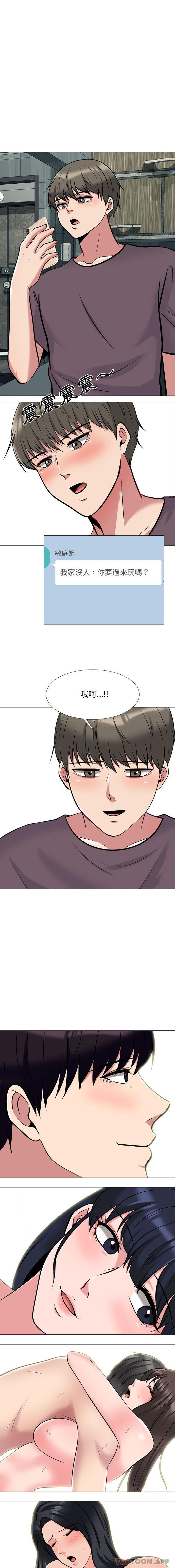 [Manhwa] Scheming female professor Campus, mature woman wife, female teacher, big breasts, big tits, female student#[16P]-1