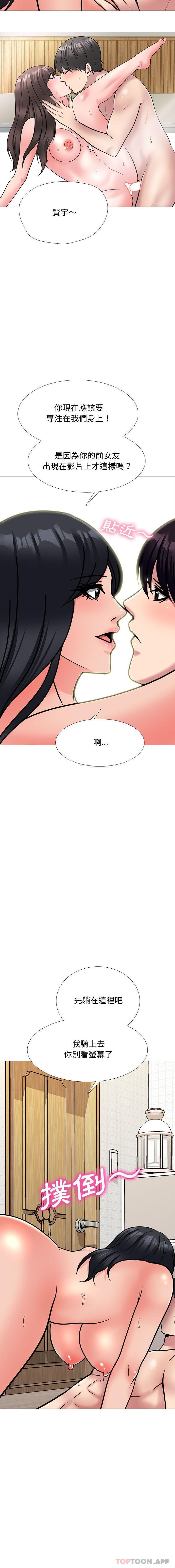 [Manhwa] Scheming female professor Campus, mature woman wife, female teacher, big breasts, big tits, female student#[16P]-13
