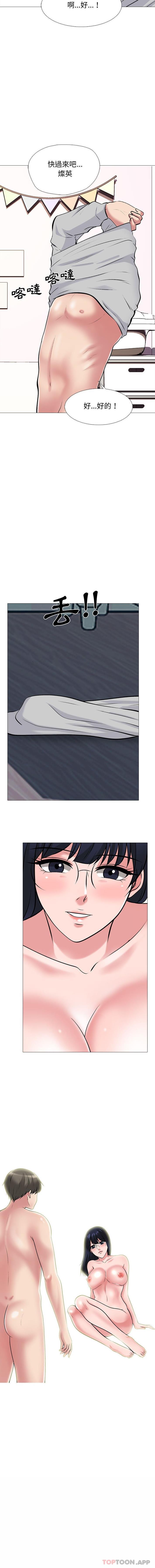 [Manhwa] Scheming female professor Campus, mature woman wife, female teacher, big breasts, big tits, female student#[16P]-15