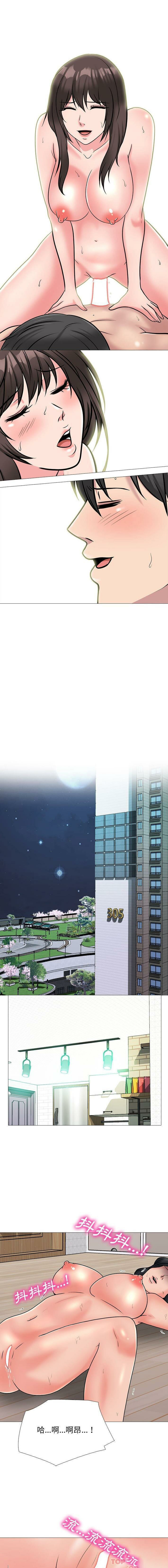 [Manhwa] Scheming female professor Campus, mature woman wife, female teacher, big breasts, big tits, female student#[16P]-11